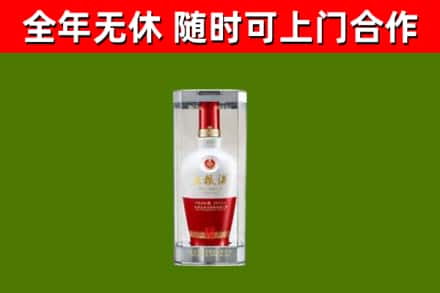 广元烟酒回收五粮液酒.jpg
