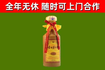 广元烟酒回收15年茅台酒.jpg
