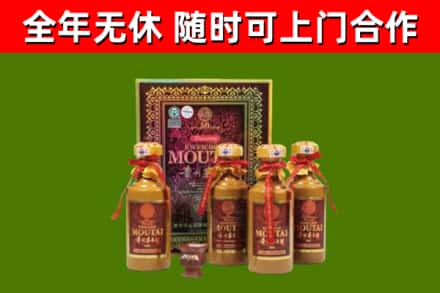 广元烟酒回收50年茅台酒.jpg