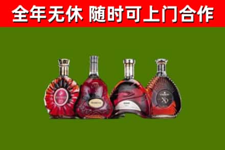 广元回收老洋酒